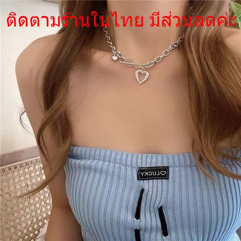สร้อยคอ สร้อยเงิน โซ่ สร้อยคอโซ่ จี้หัวใจ เครื่องประดับ สไตล์ฮิปฮอป สำหรับผู้หญิง สไตล์เกาหลี