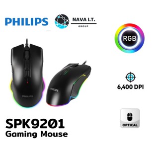 COINSคืน15%⚡FB9JMZV6⚡ PHILIPS SPK9201 เมาส์ GAMING MOUSE ไฟRGB SPECTRUM ปรับDPIได้ รับประกันศูนย์ 2 ปี