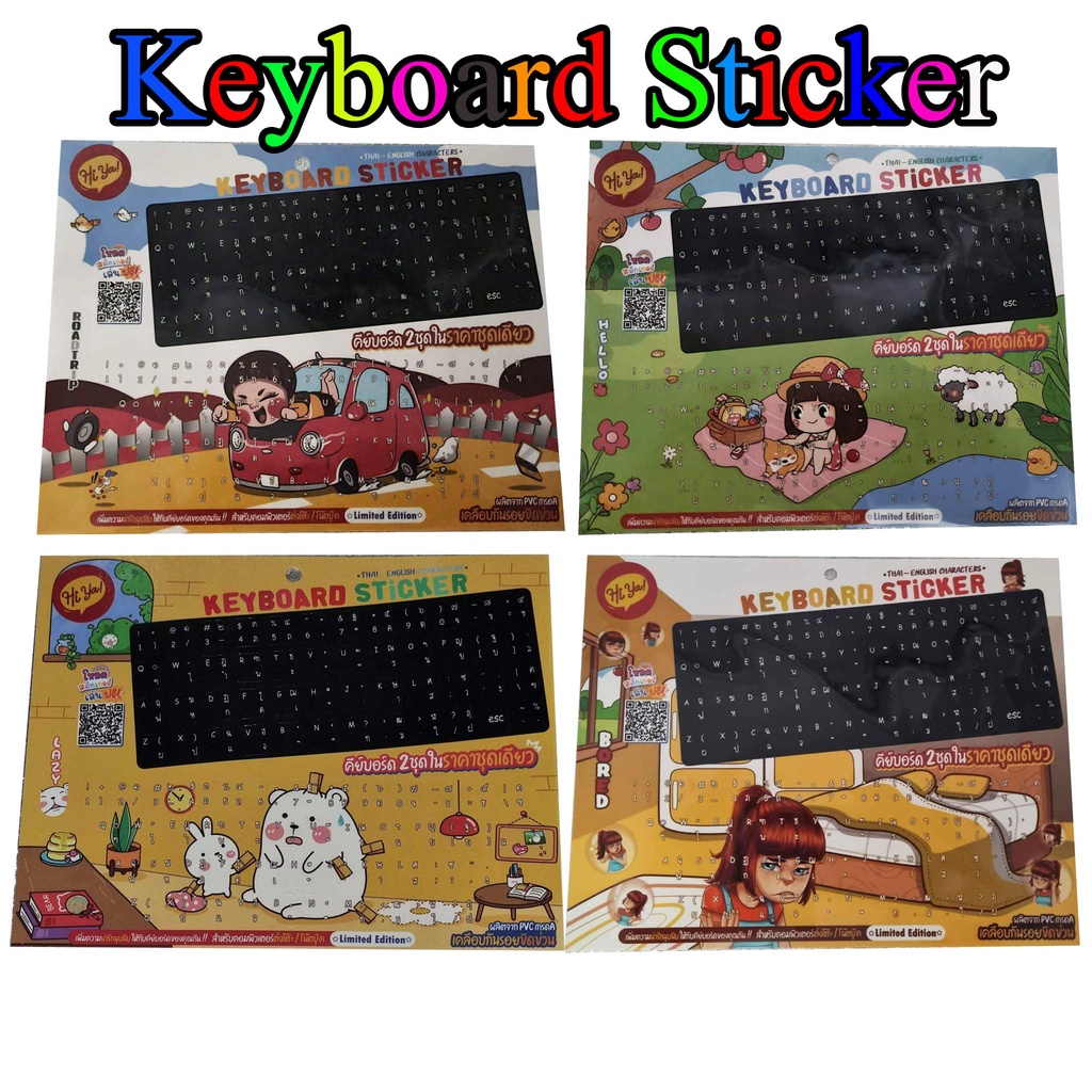 Thai Keyboard Sticker สติกเกอร์ คีย์บอร์ดภาษาไทย ลายการ์ตูนน่ารัก มีให้ 2ชุด