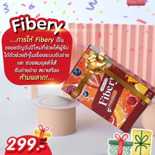 💛 Fibery ดีท็อกซ์น้ำผลไม้ ดักจับไขมันได้มากกว่าเดิม 5 เท่า 🍏ของแท้ 💯 มีบัตรตัวเเทนจำหน่าย