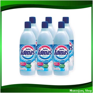 น้ำยาซักผ้าขาว สีฟ้า Blue White Laundry Detergent 250 มล. (แพ็ค6ขวด) ไฮเตอร์ Haiter น้ำยา ซักผ้า ขาว