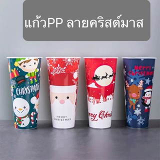 【1ใบ】แก้วพลาสติกPPอย่างหนาลายคริสต์มาสขนาด22ออนซ์แก้วreuse