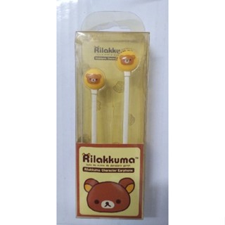 หูฟัง Rilakkuma Character Earphone น่ารักแบบแอบสวย เสียงดัง ฟังชัด จัดเต็มคาราเบล🐻