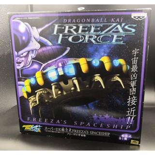 **มือสอง** Dragon Ball Kai : Freezas Force,Freezas Spaceship ยานอวกาศของฟรีเซอร์ Frieza