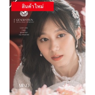 (ราคาถูก)รวมของสะสม มายด์BNK48 Mind bnk48 ปก แอคพิเศษ ใบเศษ