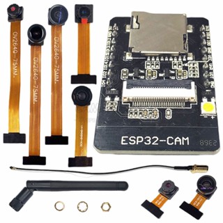 Esp32 CAM พร้อมโมดูลกล้อง OV2640 2.4G WIFI บลูทูธ WIFI 3dbi เสาอากาศ 66 120 160 องศา 650nm 850nm เวอร์ชั่นกลางคืน