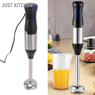 BJust Kitchen 4 In 1 เครื่องปั่นผสมอาหาร สเตนเลส อเนกประสงค์ 700 มล. 500 มล. ปลั๊ก Us 110V