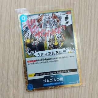 🏴‍☠️ ONE PIECE CARD GAME / OP02-068 [R] การ์ดเกมสะสมวันพีซ 🇯🇵