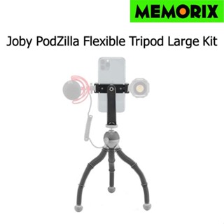 ถูกที่สุด ของแท้ Original Joby PodZilla Flexible Tripod Large Kit ขาตั้งมาพร้อมตัวจับโทรศัพท์