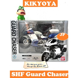 SHF Guard Chaser (S.H. Figuarts Agito ) LOT japan NEW