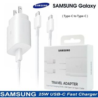 หัวชาร์จพร้อมสายชาร์จ SAMSUNG 25W แท้ชาร์จแบบ PD SUPER FAST 25W NOTE20 NOTE10, NOTE10+, S20, S20+ S22/S10/S20/N10/N20/A8