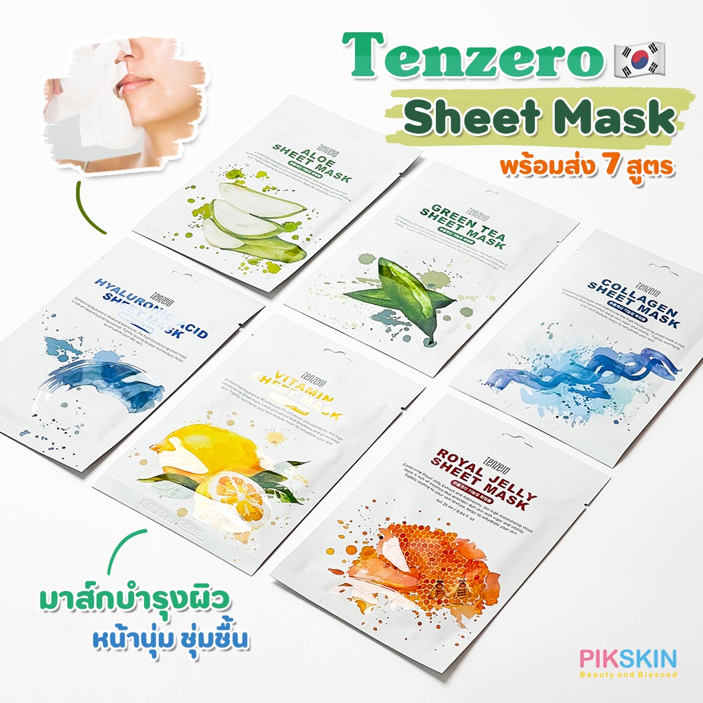 Tenzero Sheet Mask 25ml Shopee Thailand