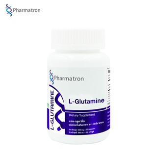 แอล-กลูตามีน x 1 ขวด ฟาร์มาตรอน L-Glutamine Pharmatron หลับลึก หลับสบาย แอลกลูตามีน กลูตามีน Glutamine