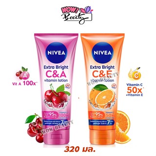 Nivea Extra White C&amp;E ,C&amp;A Vitamin Lotion 320 ml. นีเวีย เอ็กซ์ตร้าไวท์ ซีแอนด์เอ และ ซีแอนด์อี โลชั่น นิเวีย บำรุงผิว