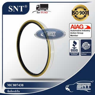 SNT ซีลล้อหลังใน, Oil Seal - MITSUBISHI FUSO ( มิตซูบิชิ ฟูโซ่ ) รุ่น FN527,FN627,FP,FM,เฉินหลง P/N MC807438, BD2134E0