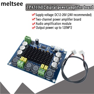 Tpa3116d2 บอร์ดขยายเสียงสเตอริโอดิจิทัล ช่องคู่ พลังงานสูง 2…