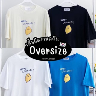 [🎁 มีโค้ดส่วนลด] เสื้อ AnyWear ลาย Happy Lemonade 🍋 เสื้อยืด Oversize เสื้อโอเวอร์ไซส์ เสื้อยืดผู้หญิง เสื้อยืดผู้ชาย