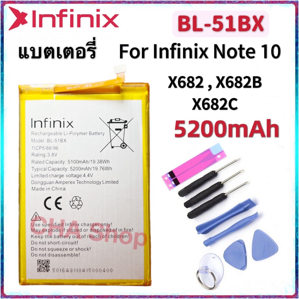 แบตเตอรี่ infinix Hot 10 X682 X682C X682B Battery BL-51BX 5200mAh แบต infinix Hot 10 X682 X682C X682
