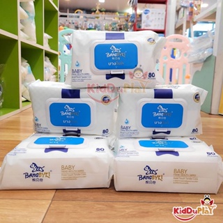 Baby wipe Hand and Mouth ผ้าเปียก ทิชชูเปียก ทำความสะอาดได้ทั้งปาก ฟัน ลิ้น มือ ห่อใหญ่ 80 ชิ้น