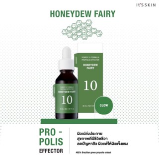 Its Skin Power 10 Propolis Effector AD Honeydew Fairy 30 ml.