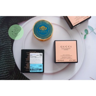 GUCCI Makeup Multi-Usage Balm 8g. ป้ายKing Power