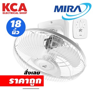 พัดลมโคจร MIRA Model No. M-188