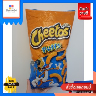 พร้อมส่ง !! Cheetos Puffs 255.1 g. ชีโตส พัฟส์ ชีส เฟลเวอร์ สแนคส์ ข้าวโพดอบกรอบ 255.1 กรัมReady to ship!! Cheetos Puffs