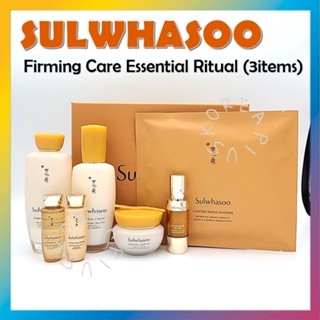 [SULWHASOO] Firming Care Essential Ritual (3items)