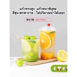 แก้วทรงกระบอก【10ใบ】 ทรงสูง เนื่อพลาสติกขุ่น PPแข็ง  มีขนาด 16 oz , 22 oz ปาก*90*