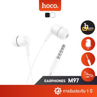 Hoco M97 หูฟังอินเอียร์ เสียงดี ใส่สบายหู มีไมค์ในตัว Jack 3.5mm.