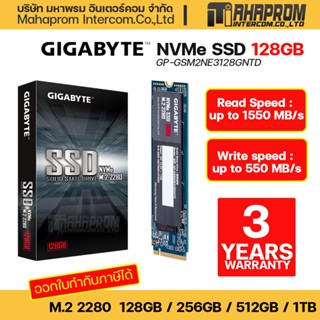 SSD (เอสเอสดี) GIGABYTE  M.2 2280 NVMe Rev.1.0 (GP-GSM2NE3128GNTD) 128 GB.