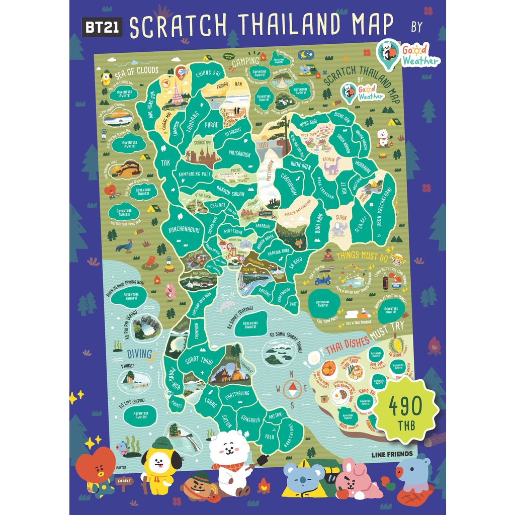 Good Weather Scratch Map : แผนที่แบบขูดได้ ประเทศไทย แผนที่ขูดได้ แผนที่ขูด Thailand BT21