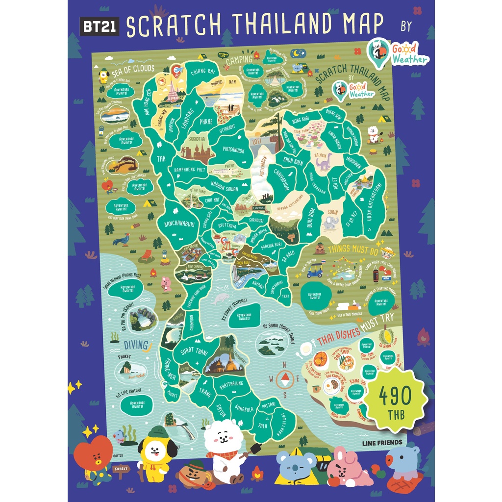Good Weather Scratch Map แผนที่แบบขูดได้ ประเทศไทย แผนที่ขูดได้ แผน