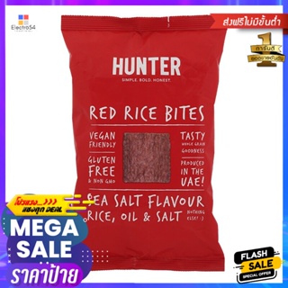 ฮันเตอร์ธัญพืชอบกรอบรสเค็มข้าวสีแดง 100กรัม Hunter Red Rice Salty Crispy Cereal 100g.