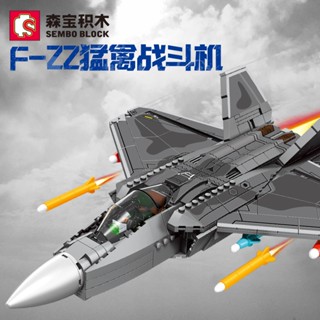 ProudNada Toys ตัวต่อ ทหาร เครื่องบินขับไล่ เอฟ-22 แร็พเตอร์ S SEMBO BLOCK SURVIVAL WARFARE F-22 207124