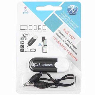 Bluetooth USB Dongle Audio Receiver HJX-001 บลูทูธมิวสิครับสัญญาณเสียง 3.5mmแจ็คสเตอริโอไร้สาย