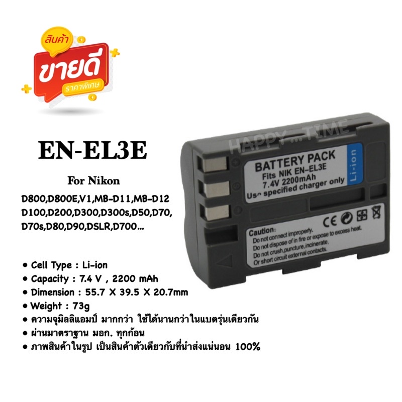 EN-EL3e battery camera for Nikon D800 D800E V1 MB-D11 MB-D12 D100 D200 D300 D300s D50 D70 D70s D80 D90 DSLR D700