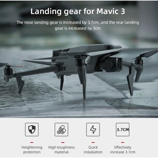 ตัวยึดเกียร์ลงจอด อุปกรณ์เสริม สําหรับโดรน DJI MAVIC 3 MAVIC 3 CLASSIC