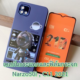 Case Realme Narzo 50i , C11 2021 เคส กำมะหยี่ กันกระแทก กันกล้อง และ ฟิล์มกระจก เคส ลายการ์ตูน แฟชั่น กันลื่น เคสมือถือ