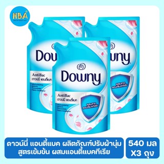 Downy AntiBac ดาวน์นี่ ผลิตภัณฑ์ปรับผ้านุ่ม สูตรเข้มข้นแอนตี้แบคทีเรีย ขนาด 530 มล. แพ็ค 3 ถุง