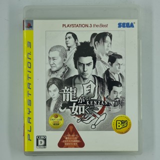 [00031] Ryu ga Gotoku Kenzan! (JP)(PS3)(USED) แผ่นเกมแท้ มือสอง !!