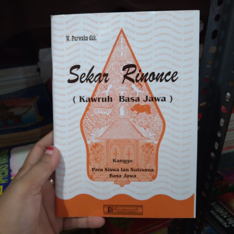 Sekar RINONCE หนังสือ (KAWRUH BASA Java)