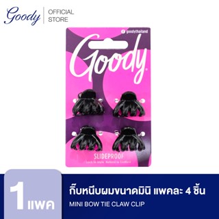 Goody กิ๊บหนีบผมขนาดมินิ 4 ชิ้น Mini Bow Tie Claw Clip, 4 CT