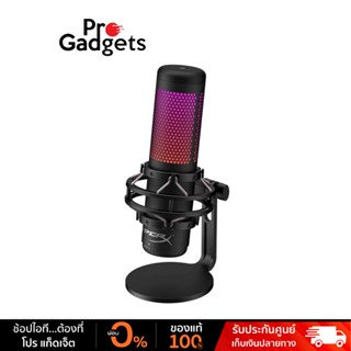 HyperX QuadCast S Microphone ไมโครโฟน คอนเดนเซอร์ สำหรับสตรีมมิ่ง