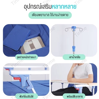 VBELLเตียงผู้ป่วย เตียงโรงพยาบาล เตียงพยาบาล สำหรับผู้สูงอายุ ผู้ป่วย ผู้พิการ มีรั้วกันตก โครงสร้างแข็งแรง แบบมือหมุน