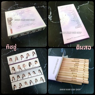 BNK48 ทิชชู่ ดินสอ Jiwaru days : คอนเสิร์ต Dand1ion ( concert 1st generation dandelion รุ่น 1 tissue box Pencil )