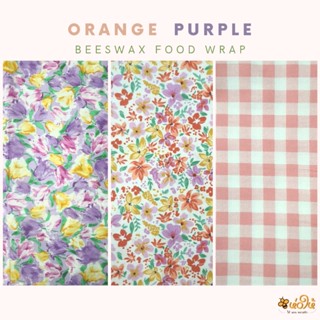 ห่อให้ ผ้าไขผึ้งห่ออาหาร beeswax wrap 4ชิ้นในแพ็ค OrangePurple Set