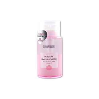 Sivanna Moisture Makeup Remover #HF103 : ซิวานน่า เมคอัพ รีมูฟเวอร์ ล้างเครื่องสำอาง x 1 ชิ้น alyst