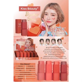 ⚡FLASH SALE⚡♡พร้อมส่งKISS BEAUTY No51040-03 BLUSHER STICK HEART ON MY CHEEK(24pcs in a box)