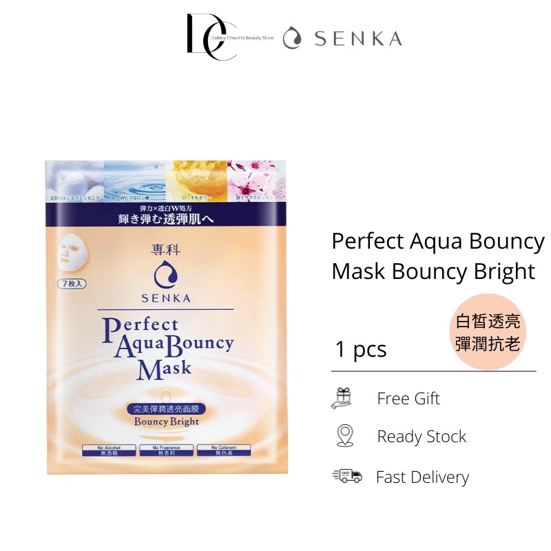 Senka Perfect Aqua Bouncy Mask Bouncy Bright 1 ชิ้น (แผ่นมาส์ก, มาส์กหน้ากระจ่างใส, มาส์กให้ความชุ่ม